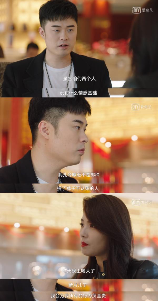 愛奇藝《假日暖洋洋2》張嘉倪楊玏戀愛進度條動了