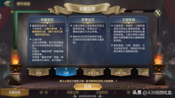 《文明與征服》——我願稱之為手遊界的SLG馬拉松之王