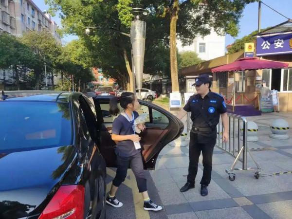 老師,放心!我沒認出你 老師,放心!我沒認出你