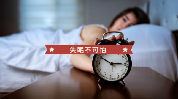 我曾經失眠五六年,陸續添置了7種助眠家居用品,現在感覺好多了 我曾經失眠五六年,陸續添置了7種助眠家居用品,現在感覺好多了