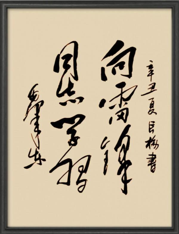 門外看太極：吸、抽、貼、靠內功心法