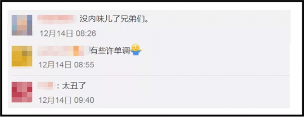 阿迪達斯換新LOGO?網友:越改越山寨 阿迪達斯換新LOGO?網友:越改越山寨