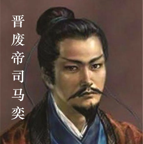 東晉王朝11帝,你最看好哪一位? 東晉王朝11帝,你最看好哪一位?