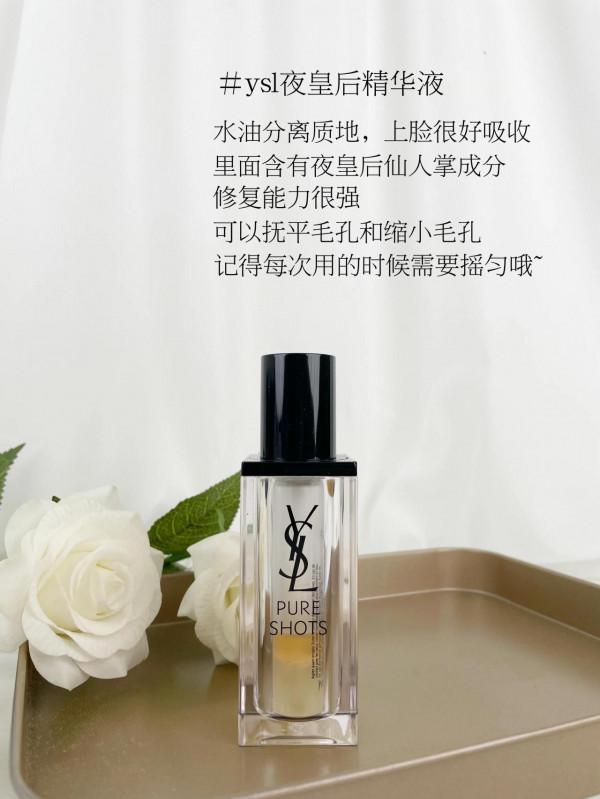 這些能讓你面板變嫩的精華液快看看吧，看看你的面板還有救嗎？