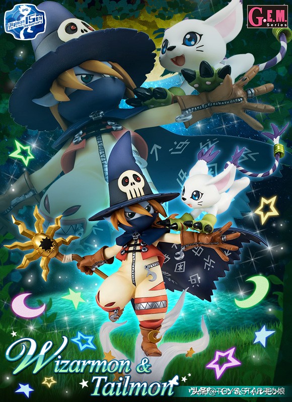 數碼寶貝 MegaHouse手辦再現 迪路獸與巫師獸神仙友情