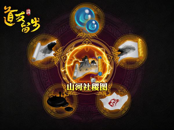 雙生幻想魅族版