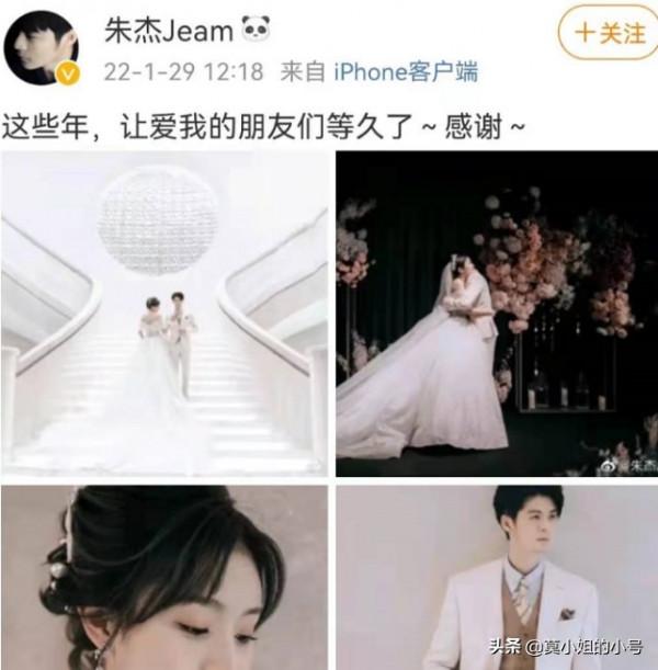 2022年剛過去41天，就有10位名人官宣婚訊，四位在同一天公開