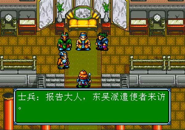 世嘉吞食天地3，收到孔明後，他的火燒博望坡成功把玩家心態搞崩