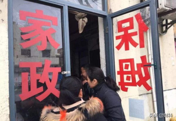 又一崗位出現人才“缺口”，平均月薪9660元還招不到人？為什麼？