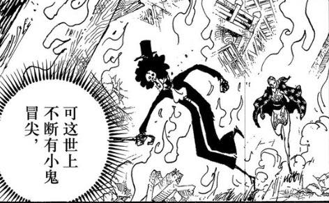 「嘈雜波段」K是困擾的K，R是困擾的R&mdash;閒侃海賊王1040話