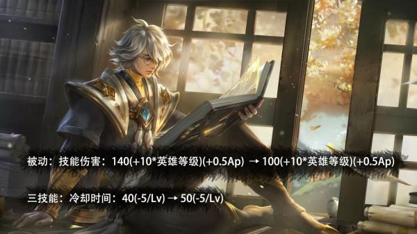 賽年面板給了重做英雄，鎧皇開大暴擊太酷炫，司馬懿爆發再次被削