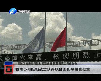 《長津湖》破35億，這個只出場40秒的男人，卻不該被人遺忘.....