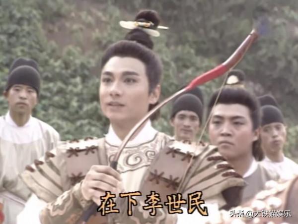 《唐太宗李世民》27年，男主容貌大變，女主成階下囚，女二仍貌美