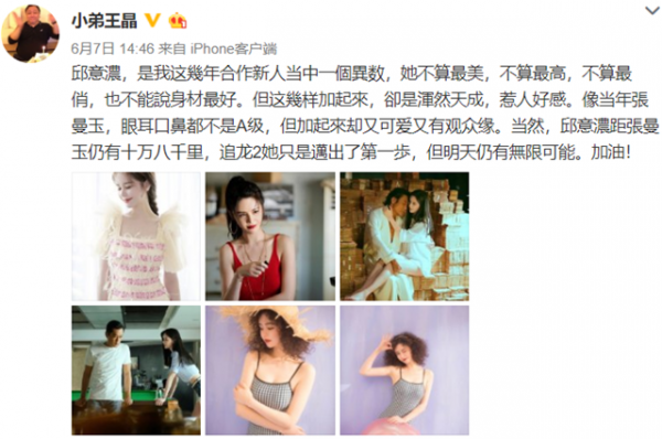 低顏周芷若、胖妲己、小龍女變小籠包，這10位演員演美人被罵不冤