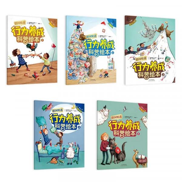 拿走了近1/3的諾貝爾獎的德國人,從小是怎麼培養孩子的? 拿走了近1/3的諾貝爾獎的德國人,從小是怎麼培養孩子的?