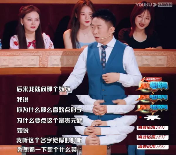 張若昀，你的助理是哪招的？