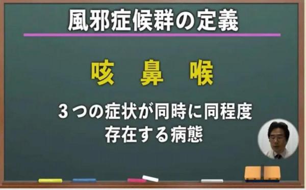 日本專家強調奧密克戎株的潛伏期為3天與感冒不同的是發&OpenCurlyDoubleQuote;高熱&rdquo;