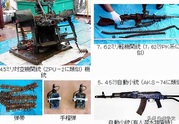 秘聞！2001年朝鮮武裝特工船激鬥日本自衛隊，結局慘烈