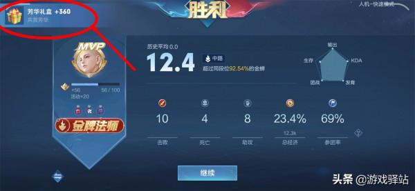 王者榮耀:芳華幣商店開啟,140款面板必得其一,支援重置更換 王者榮耀:芳華幣商店開啟,140款面板必得其一,支援重置更換