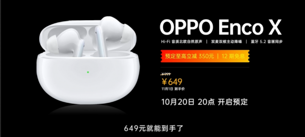 1499元起！OPPO 新品K9s釋出，七款產品降價衝刺雙十一