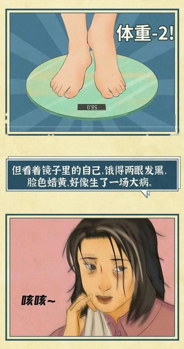 胖子是一口一口吃過來的,想減肥卻沒那麼容易啊 胖子是一口一口吃過來的,想減肥卻沒那麼容易啊