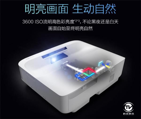 體驗沉浸式無界大屏 愛普生X騰訊極光TV觀影活動閃耀開啟