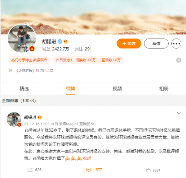 巴格達到喀布林 胡錫進領銜十大戰地記者：空襲和炮火下的中國聲音