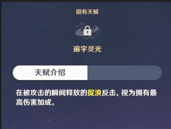 原神北斗角色攻略 原神北斗怎麼玩? 原神北斗角色攻略 原神北斗怎麼玩?