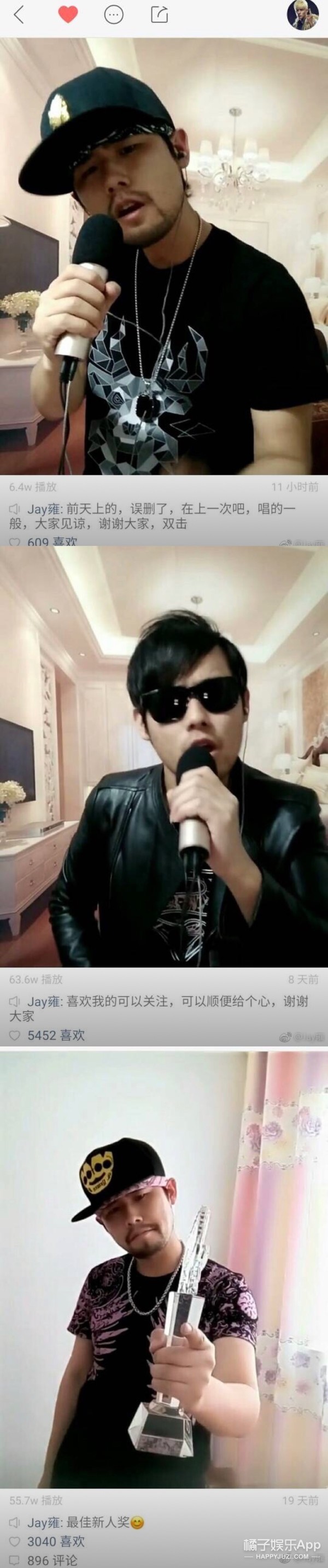 還記得模仿周杰倫的雍杰倫嗎?還開了演唱會? 還記得模仿周杰倫的雍杰倫嗎?還開了演唱會?