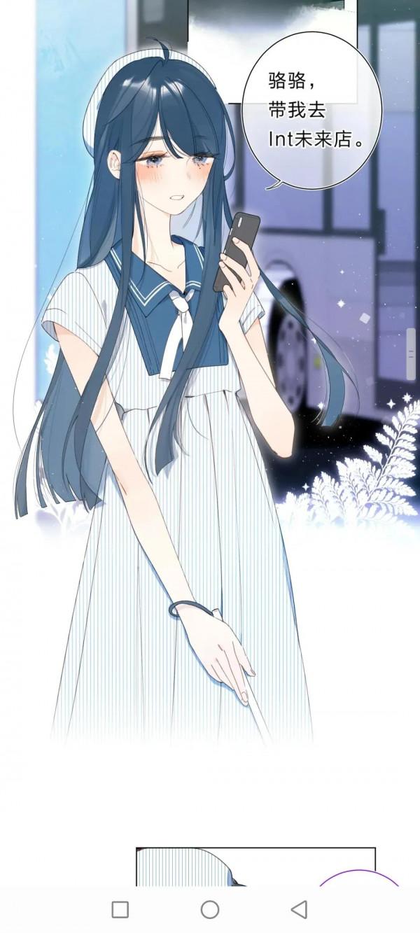 漫畫:別哭 漫畫:別哭