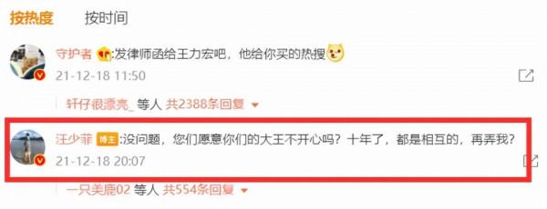 張蘭又來了！線上為汪小菲澄清出軌，自稱被抹黑：我們房子塌不了