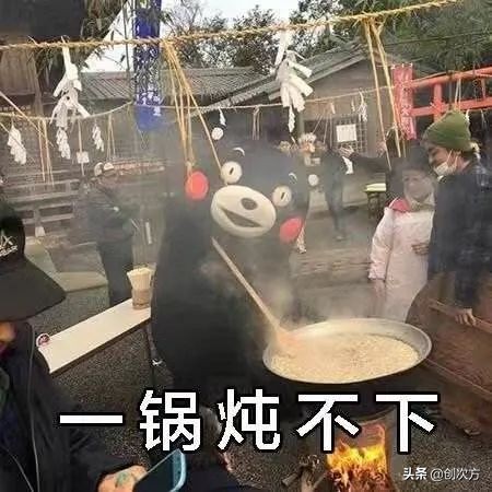 鍋蓋不分,既是鍋也是蓋 鍋蓋不分,既是鍋也是蓋