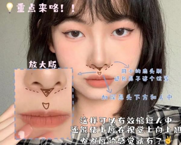 人中長、面中長，如何化妝不顯老？