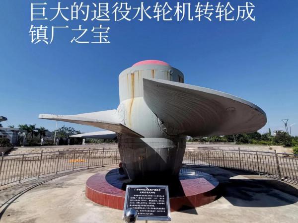 曾經全國第一的廣西西津老電站,有著什麼樣的歲月往事? 曾經全國第一的廣西西津老電站,有著什麼樣的歲月往事?