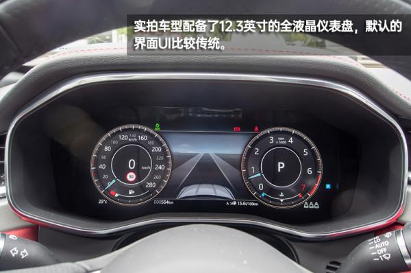 更加運動的“大豹子” 2021款捷豹F-PACE到店實拍