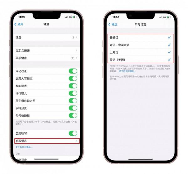 開會再也不用手寫！iPhone自帶會議神器，10秒自動輸出會議紀要