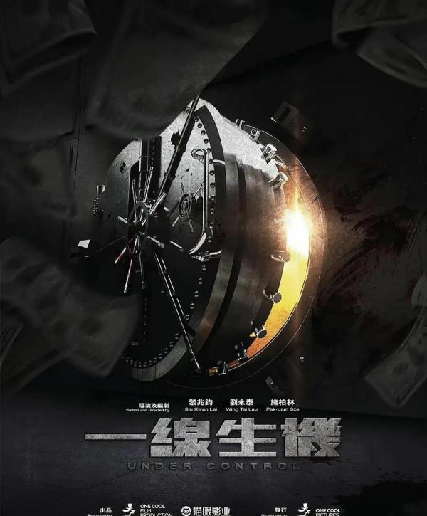 勞模古天樂多部電影待上映,古天樂宣萱再合體 勞模古天樂多部電影待上映,古天樂宣萱再合體