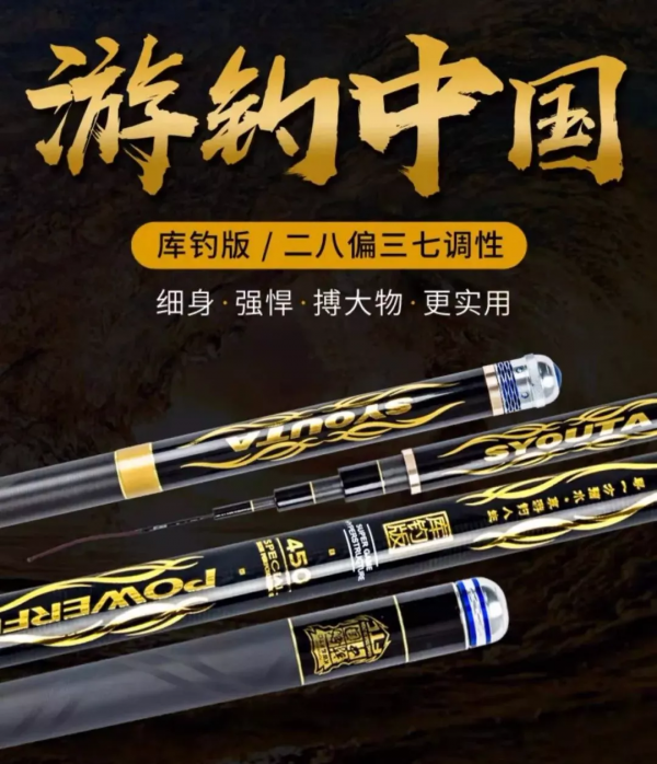 黑坑竿怎麼選？黑坑利器推薦