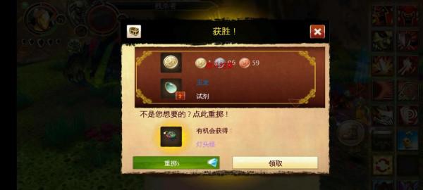 魔獸世界手遊？混沌與秩序online，三個世界boss的地圖位置