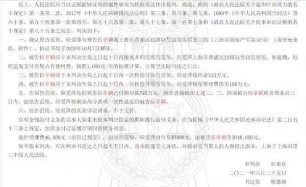 被稱“最慘購房者”首付745萬房沒了，還倒賠500萬？