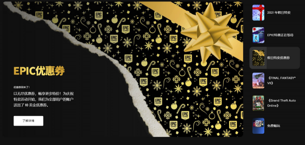 「小魏遊戲」- 新遊期待No.83 「小魏遊戲」- 新遊期待No.83