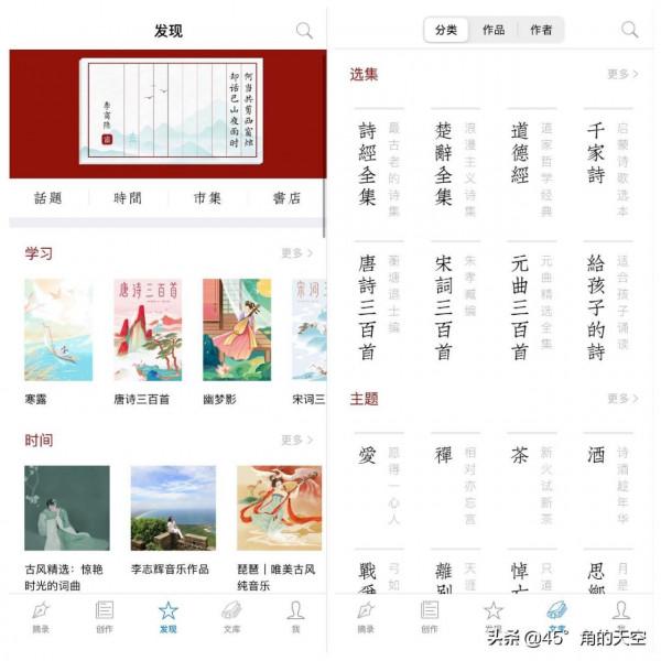 十個蘋果手機好用的app推薦