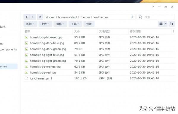 從零開始，基於群暉輕鬆玩轉開源homeassistant智慧家居前期搭建