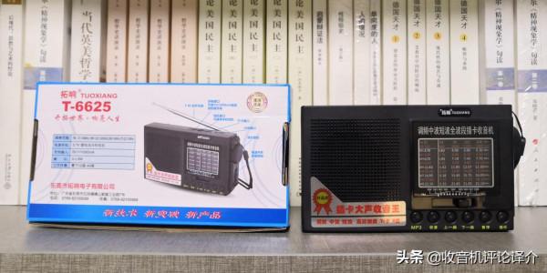 推薦入門級收音機？需要入手美國版山進DT800嗎？