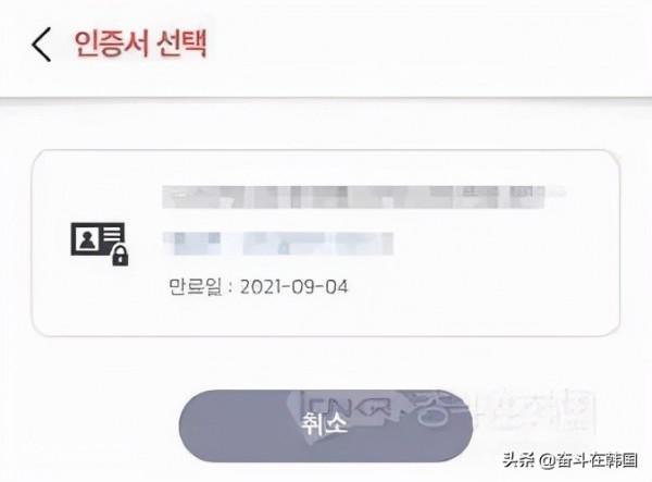 在韓華人請注意：你們要交的國民健康保險漲價了