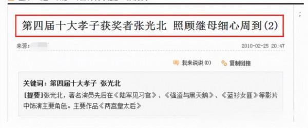 《亮劍》劇組重聚,16年了,李幼斌張光北各不同,配角張桐成視帝 《亮劍》劇組重聚,16年了,李幼斌張光北各不同,配角張桐成視帝