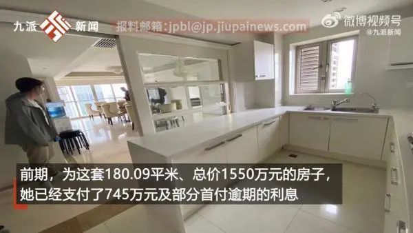 &OpenCurlyDoubleQuote;最慘購房者&rdquo;：首付745萬，房沒了，還要賠近500萬