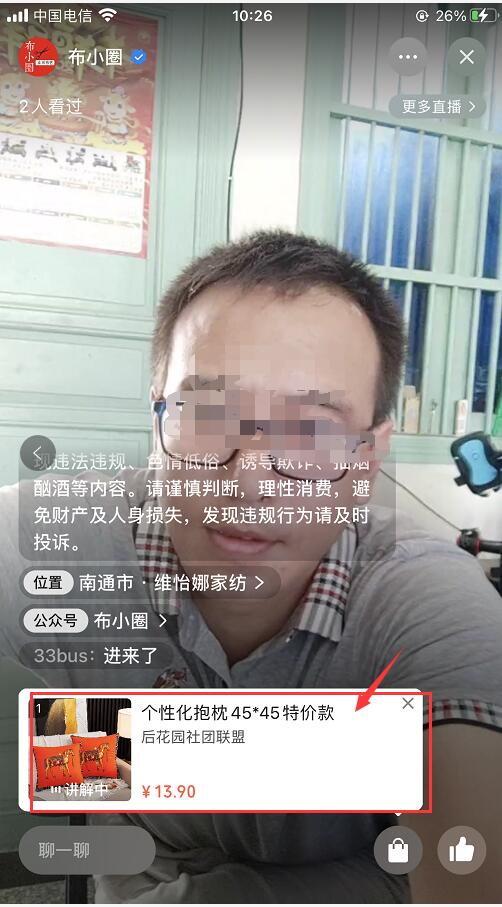 影片號商城功能操作步驟