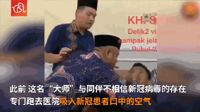 各地魔幻場面出現