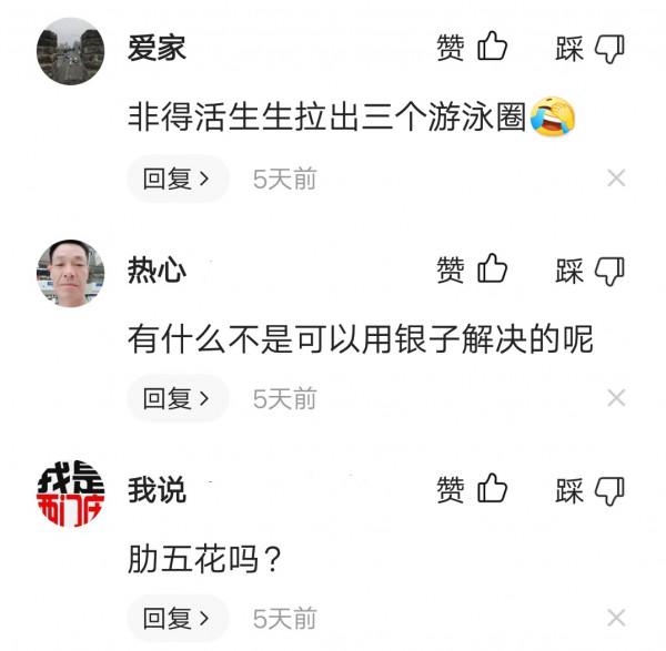 61歲的葉倩文怎麼了?這一穿撕毀了多少人對她的美好記憶啊 61歲的葉倩文怎麼了?這一穿撕毀了多少人對她的美好記憶啊